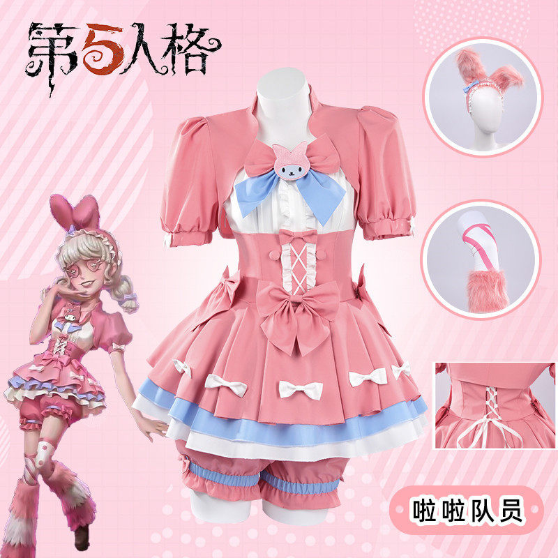 第五人格拉拉队员cos服三丽鸥啦啦队员美乐蒂cosplay服游戏扮演服图片