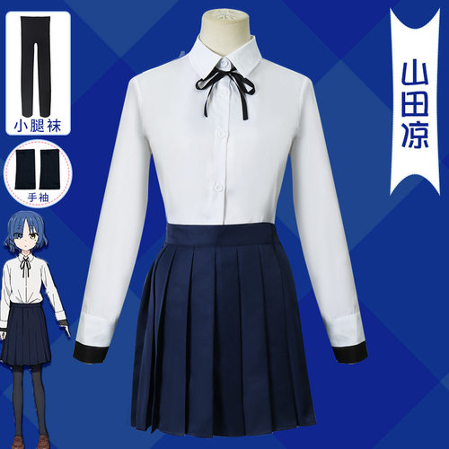 孤独摇滚cos服后藤一里波奇酱独山田凉喜多郁代cosplay服装