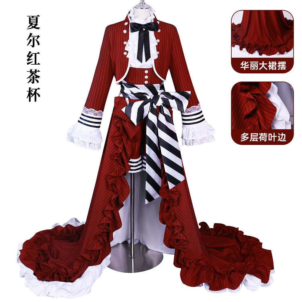 二次元动漫夏尔cos服黑执事少爷赛巴斯夏尔红茶杯cosplay服装