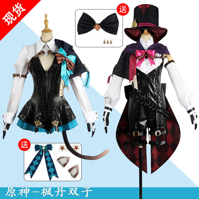 cosplay服魔术师游戏动漫cos服枫丹女二次元琳妮特原神林尼服装