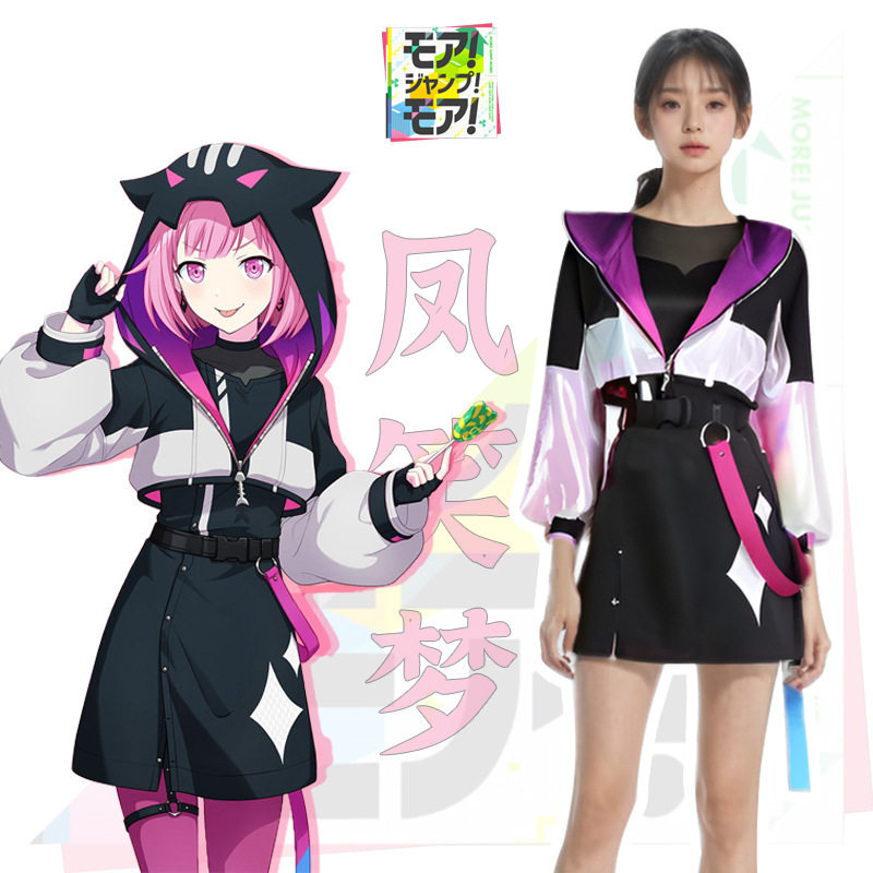 K凤笑梦cosplay服游戏cos动漫服万圣节服饰世界计划多彩舞台PJS图片