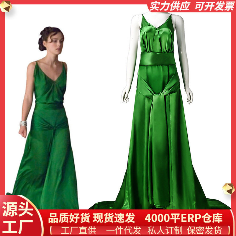 现货赎罪电影版CeciliaThales塞西莉亚泰丽思cos服绿色晚礼长裙