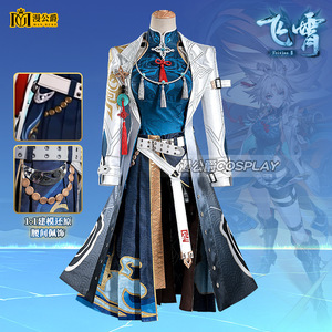 动漫游戏崩坏星穹铁道飞霄cos服天击将军曜青同款cosplay万圣节