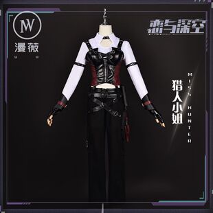 漫薇HOE恋与深空cos服女主衣服猎人裤装战斗服猎人小姐cosplay女M
