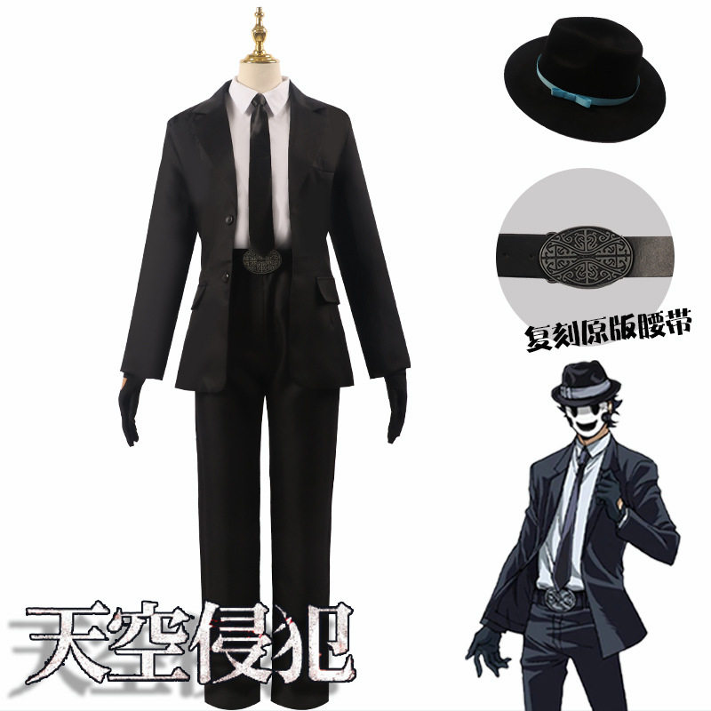 天空侵犯cosplay狙击手面具人cos服本城游理c服西服套装角色扮演