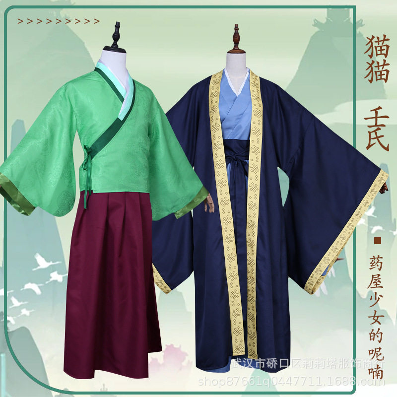 屋少女的呢喃CO服猫猫壬氏cosplay套装古风汉服全套女衣服S服装
