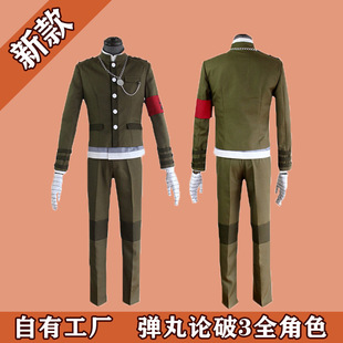 原终一cos服日本动漫c服cosplay服装东条斩美真宫寺是清