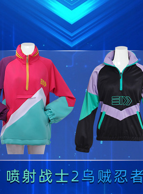喷射战士platoon2乌贼忍者cos服男女休闲运动衫外套章鱼S服装