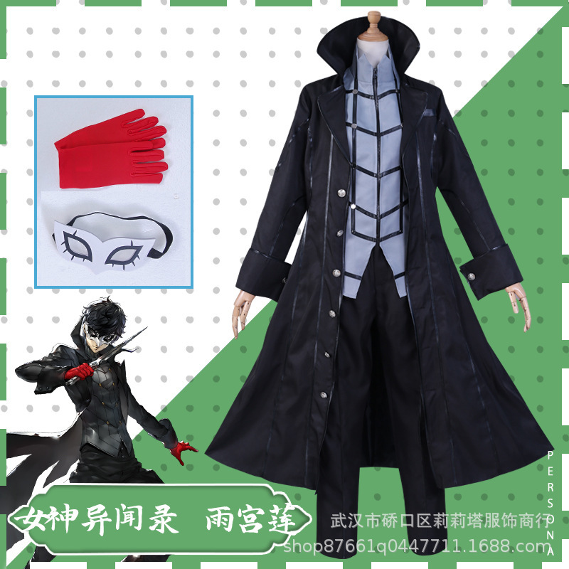 P5女神异闻录cos服雨宫莲主人公joker来栖晓怪盗男女cosplay服装