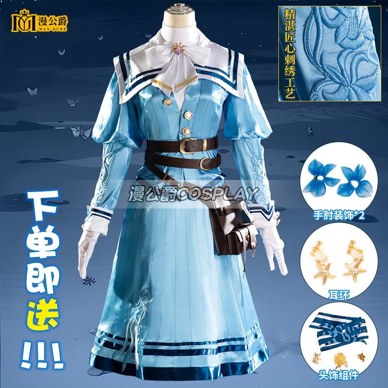 第五人格永生花cos服表演医生cosplay二次元动漫演出服漫公爵图片