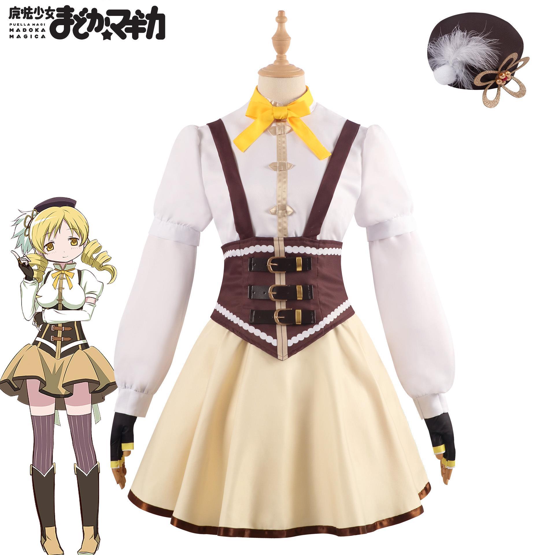 魔法少女小圆cos服战斗服鹿目圆晓美焰巴麻美cosplay动漫服装