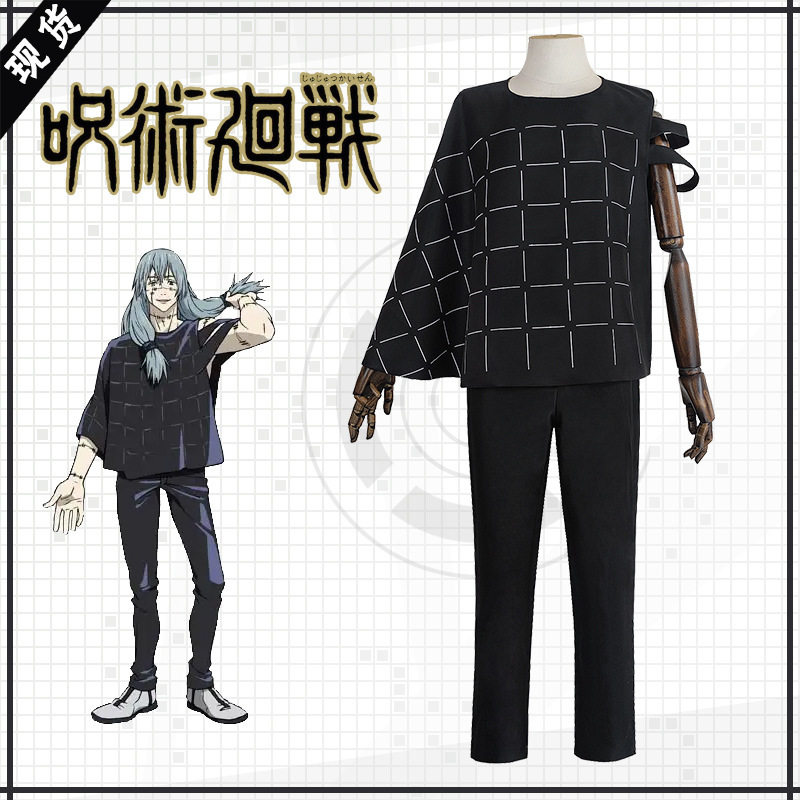 咒术回战cos服五条悟两面宿摊真人cos服东京都立cosplay动漫服饰