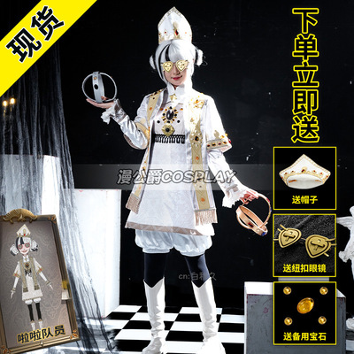 拉拉队员同款啦啦紫皮f1cosplay二次元动漫演出服第五人格cos服装