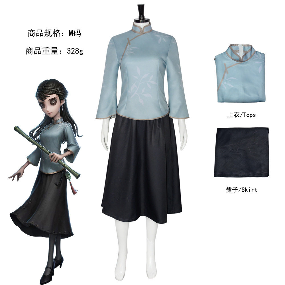 民国学生裙套装漫展cos服第五人格cos服古董商同款cosplay服装图片