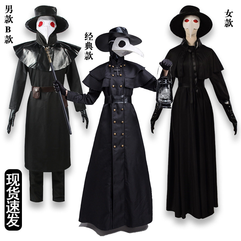 万圣节瘟疫医生cos暗黑死神乌鸦鸟嘴面具二次元动漫cosplay服服装