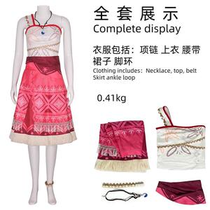 oana毛伊莫亚娜同款舞台表演服装海洋奇缘2cosplay莫阿娜cos套装M