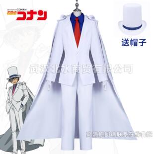 怪盗基德cos服二次元都动漫电影名侦探柯南cos服套装男北水商贸