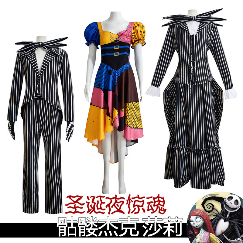 杰克男款cos莎莉全套万圣节现货圣诞夜惊魂杰克cos服骷髅服装