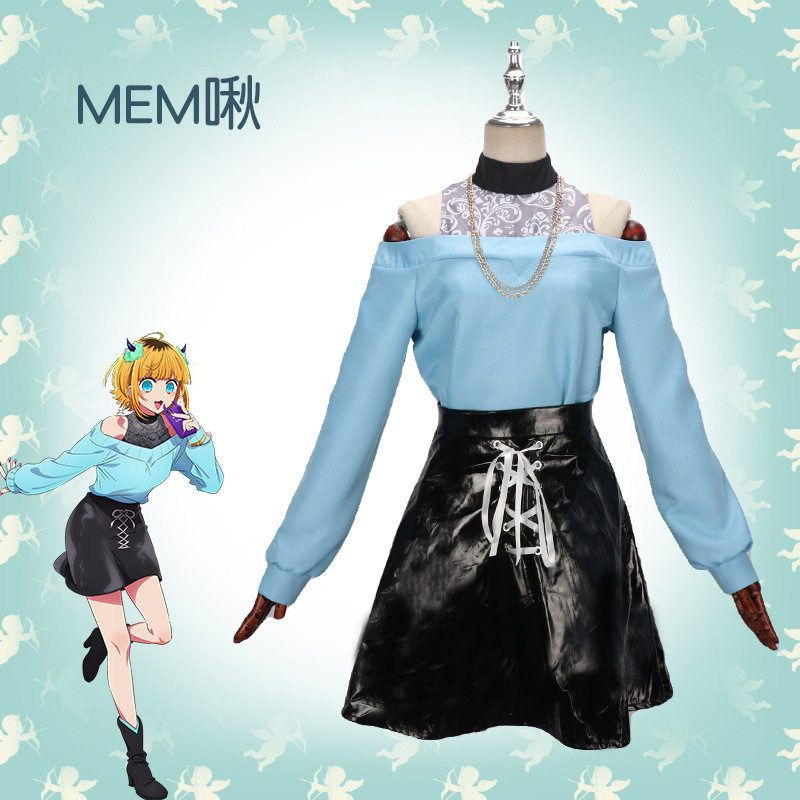 我推的孩子cos服星野爱E啾阿库亚露比有马加奈cosplay动漫服M