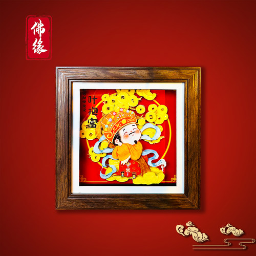 Q版财神柴荣国潮装饰画手工立体