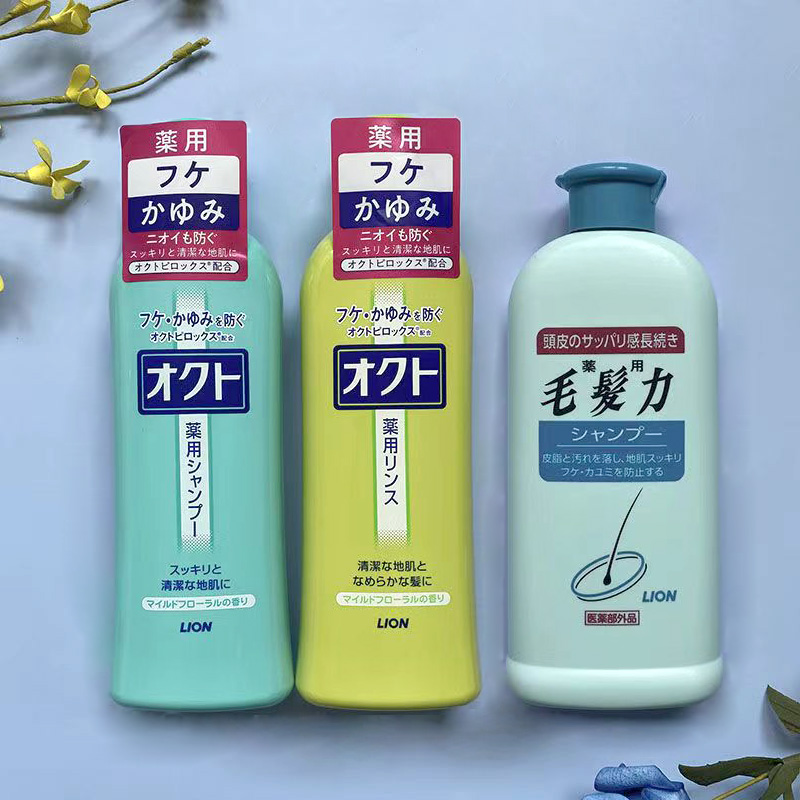 日本原装LION狮王毛发力生发二合一欧希帝洗发水护发素控油固发