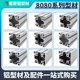 欧标8080铝型材80120160工业铝合金国标80X80加厚磨砂铝型材方管