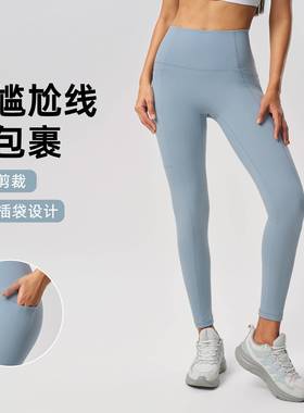 春夏裸感高腰提臀健身裤女收腹显瘦长裤弹力紧身瑜伽九分裤D25036