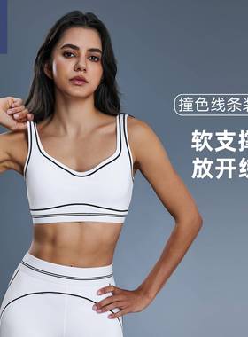 高强度防震收副乳运动内衣女深U美背裸感亲肤健身瑜伽文胸D25128