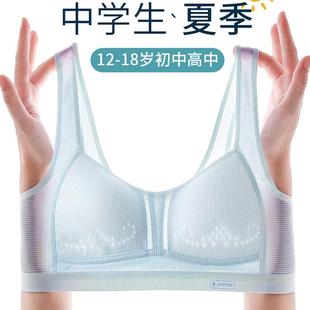 透气文胸832 少女内衣青春发育期小背心12岁固定杯学生二阶段夏季
