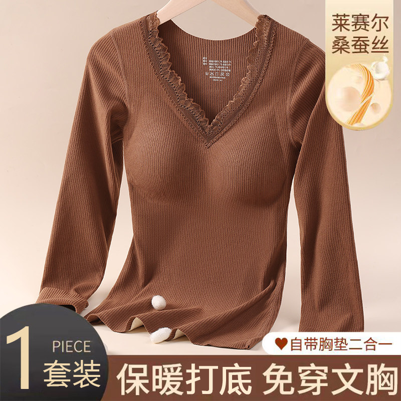 羊毛保暖内衣女长袖V领蕾丝边秋衣秋裤套装免穿文胸加绒加厚秋冬