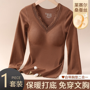 羊毛保暖内衣女长袖V领蕾丝边秋衣秋裤套装免穿文胸加绒加厚秋冬