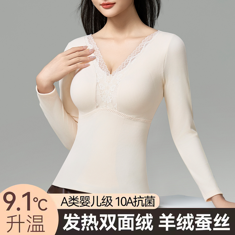 德绒发热保暖内衣女V领蕾丝无痕修身自带胸垫加绒加厚打底衫上衣