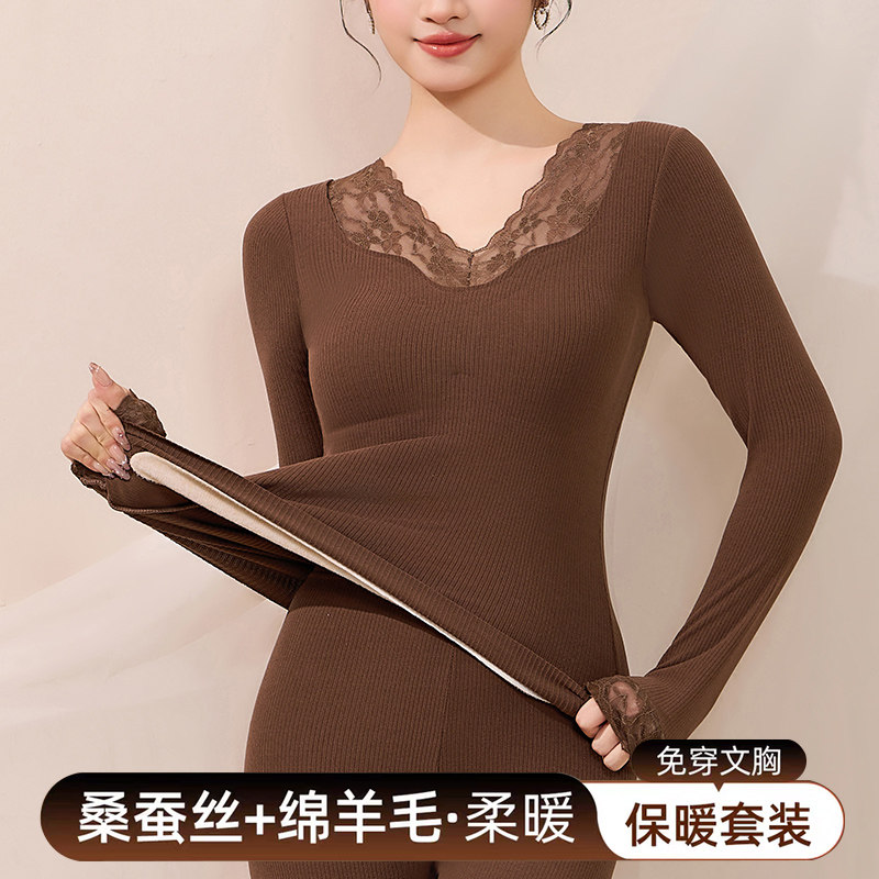 带胸垫发热发热衣女长袖蕾丝V领修身加绒加厚打底套装秋衣卫生裤