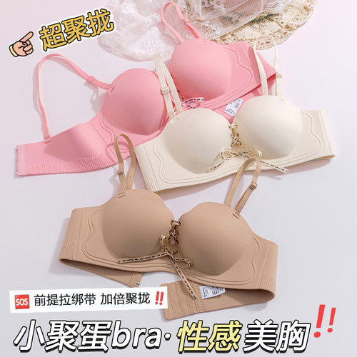 柔软舒适