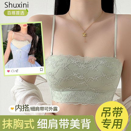 吊带裙专用交叉美背内衣女小胸聚拢显大蕾丝性感露背文胸罩夏季