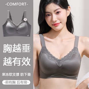 无痕内衣女小胸聚拢显大平胸专用上托收副乳防下垂性感蕾丝文胸罩