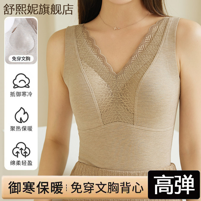 带胸垫保暖背心女V领蕾丝免穿文胸一体式无痕内搭打底衫加绒加厚