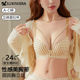 性感内衣女立体提拉小胸聚拢上托深V格子美背收副乳防下垂文胸罩