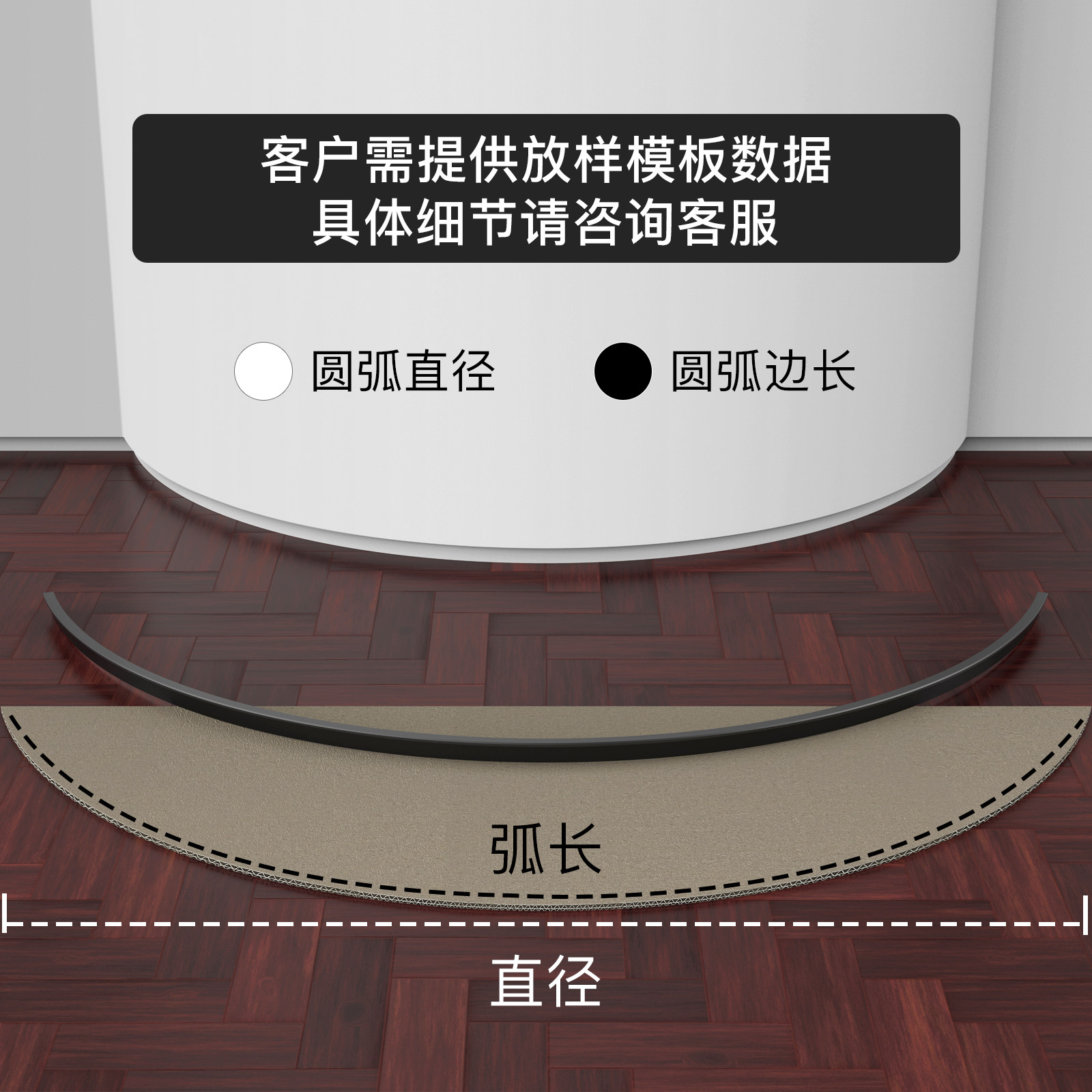 筑形zosine踢脚线配件圆角墙角