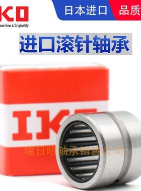 进口滚针轴承TAF 384820 384830 405020 405030 425220 425230