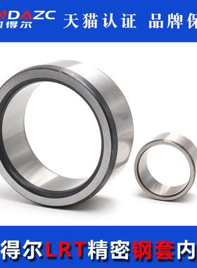 非标精密轴套钢套衬套滚针轴承内圈钢圈IR081005内径8外径10高5mm