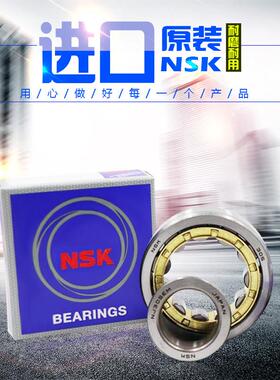 进口高速轴承NJ 2213 304 305 306 307 308 309 310 311EM NUP