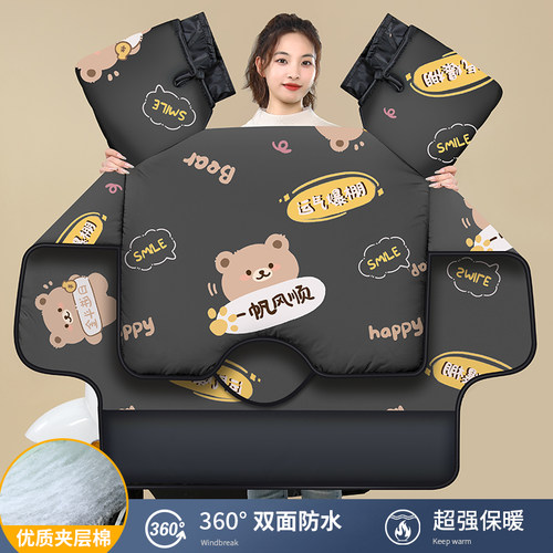 双面防水挡风被加厚四季通用夹棉