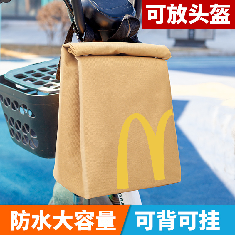 电动车挂包防水挂物包雅迪爱玛通用电瓶车前置物兜头盔收纳储物包