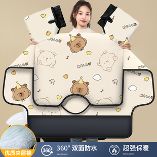 电动车挡风被防雨双面防水秋冬加绒加厚电瓶车防雨四季通用2024新