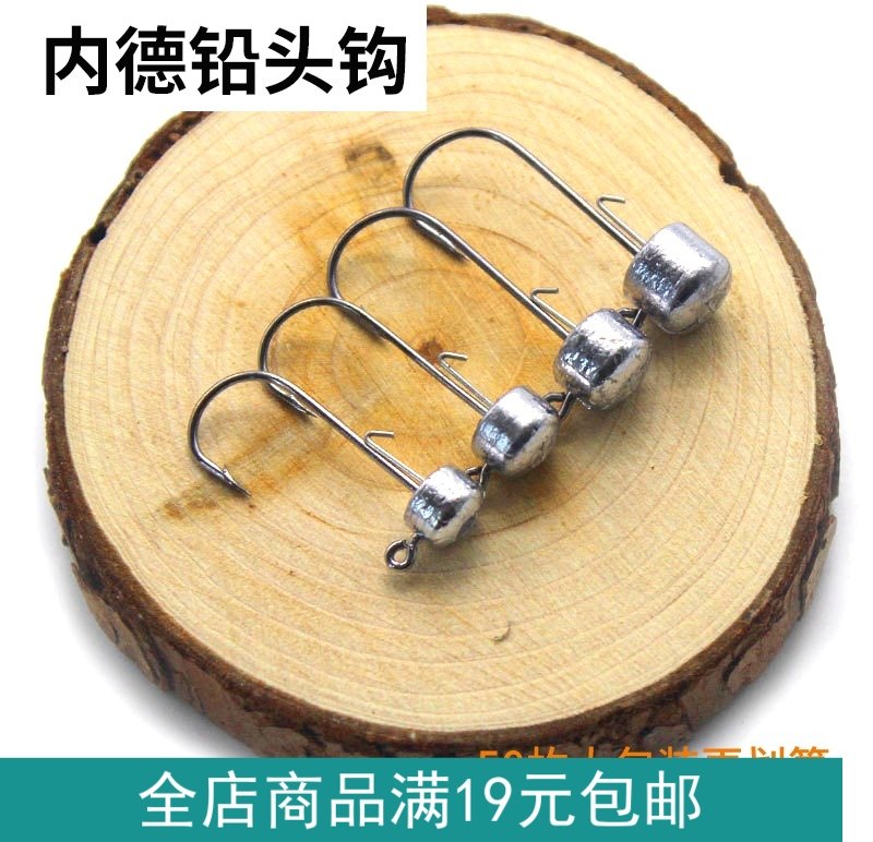 NED钓组带倒刺路亚铅头钩 平头防脱落内德软饵软虫渔钩精细鲈鱼钩