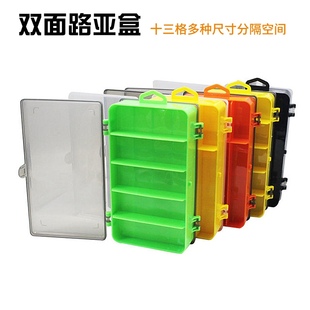 双面十三格饵盒透明塑料盖收纳盒 ABS材质路亚盒渔具配件盒子双层