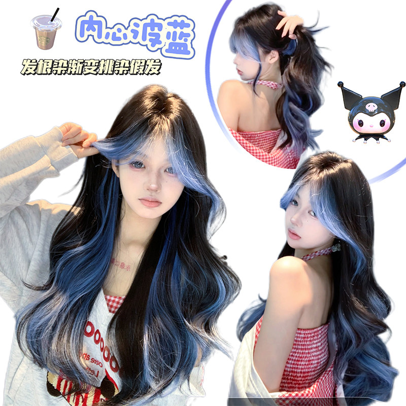 【内心波蓝】束朵假发女蓝黑挑染网红日常新款中分长卷发全头套式,美发护发/假发,日常整顶假发,淘宝优惠券,粉丝福利购,淘宝优惠卷