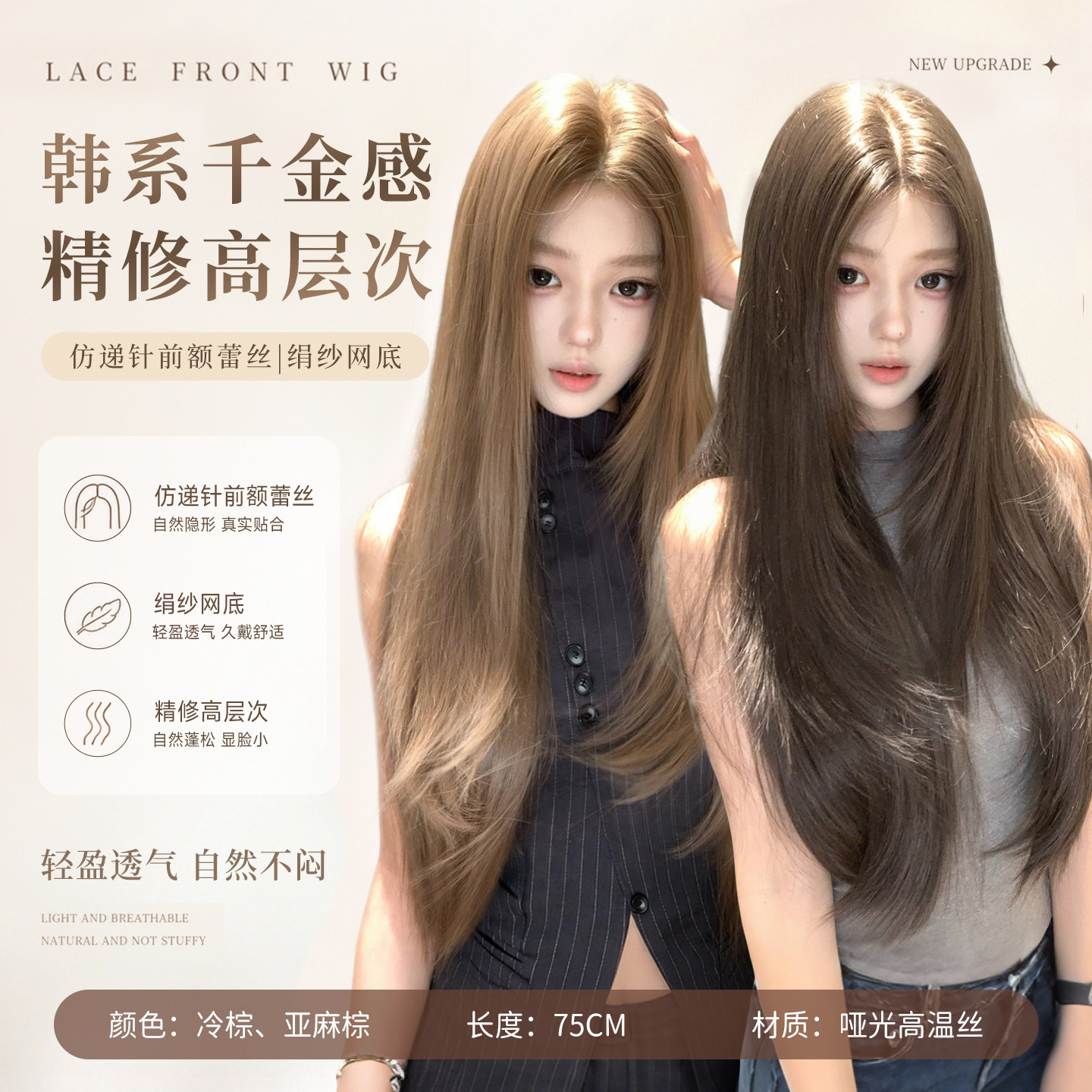 束朵假发女精修层次感中分小额蕾丝长直发网红风Lolita全头套式