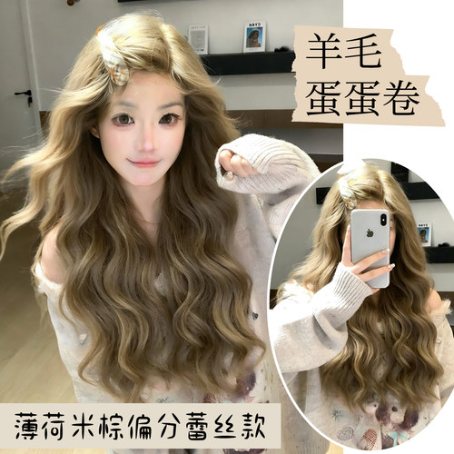 束朵蕾丝偏分蛋蛋卷假发